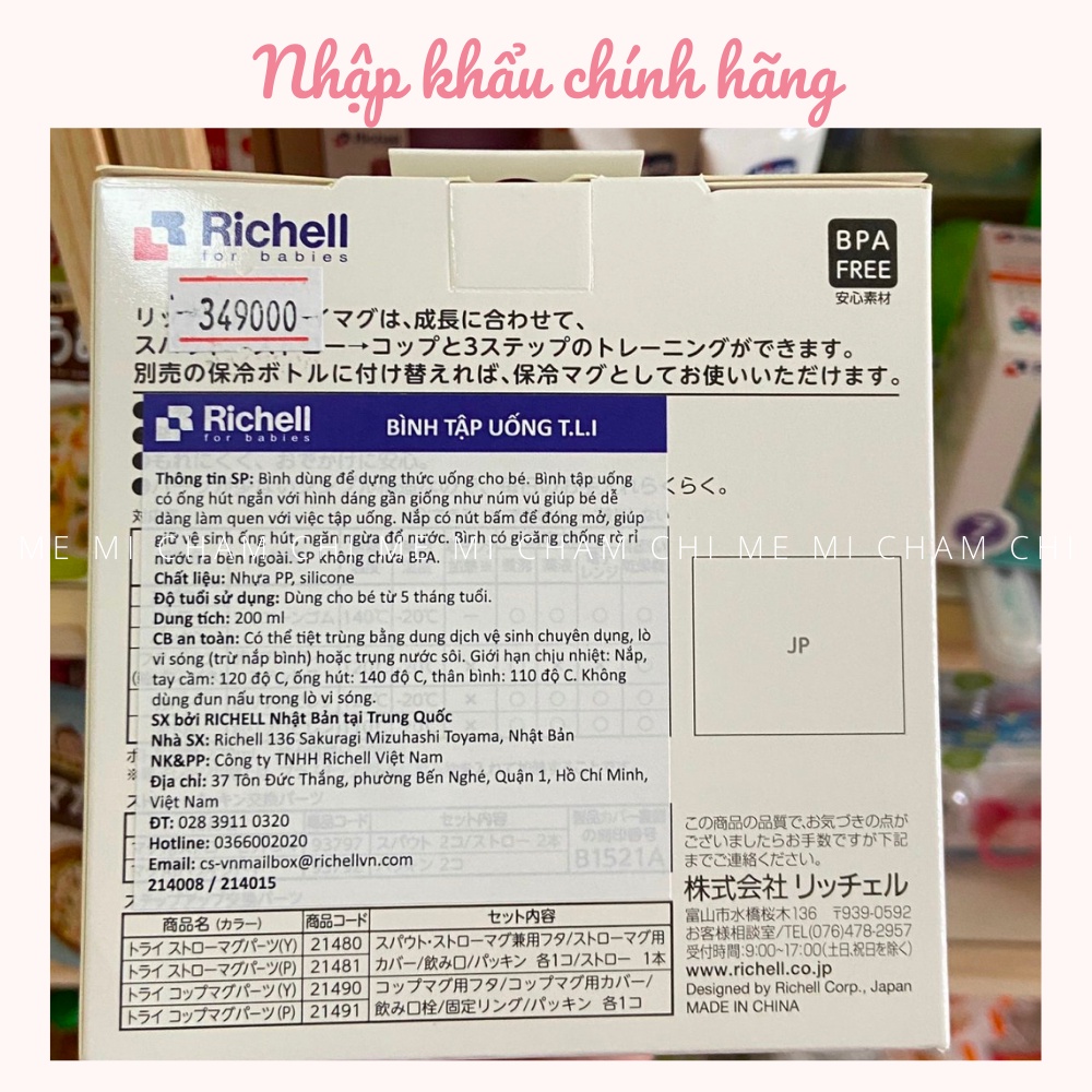 Bình Tập Uống Nước Chống Sặc Cho Bé Richell 200ml