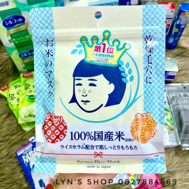 MẶT NẠ CÁM GẠO KEANA RICE MASK NHẬT BẢN