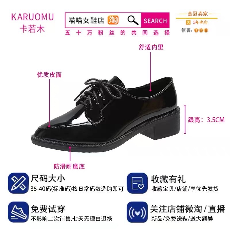 Giầy oxford mũi nhọn gót cao 3,5cm phong cách retro