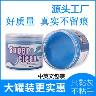Miếng Gel Dẻo Vệ Sinh Chìa Khóa Xe Hơi Tiện Dụng