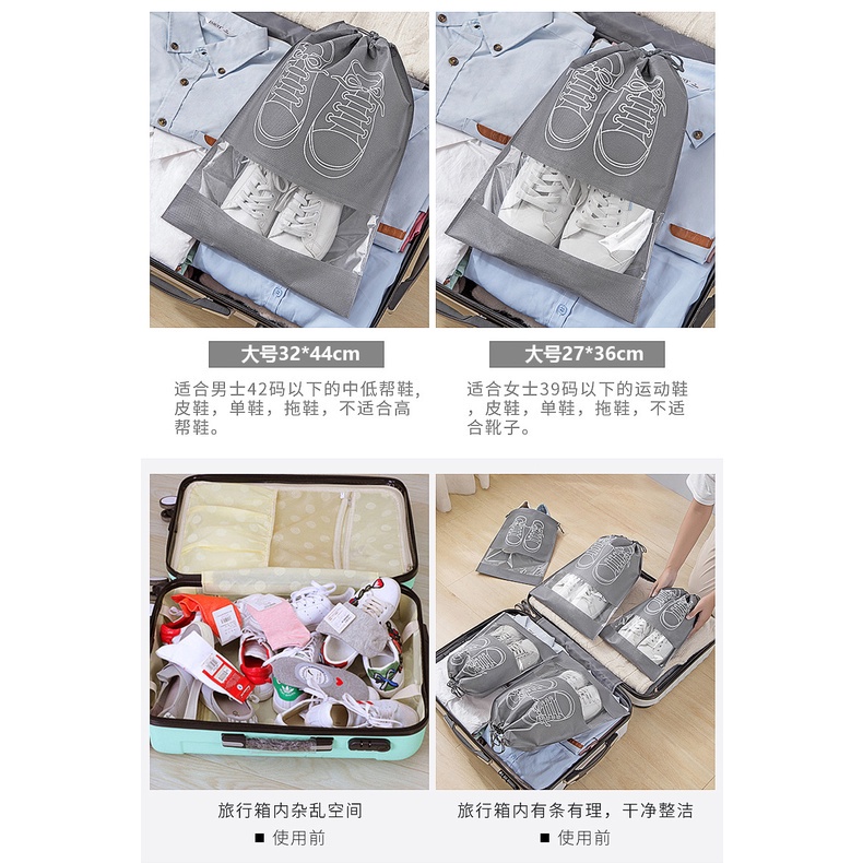 Túi Rút Đựng Giày Chống Bụi Bằng Vải Không Dệt 44 * 32CM