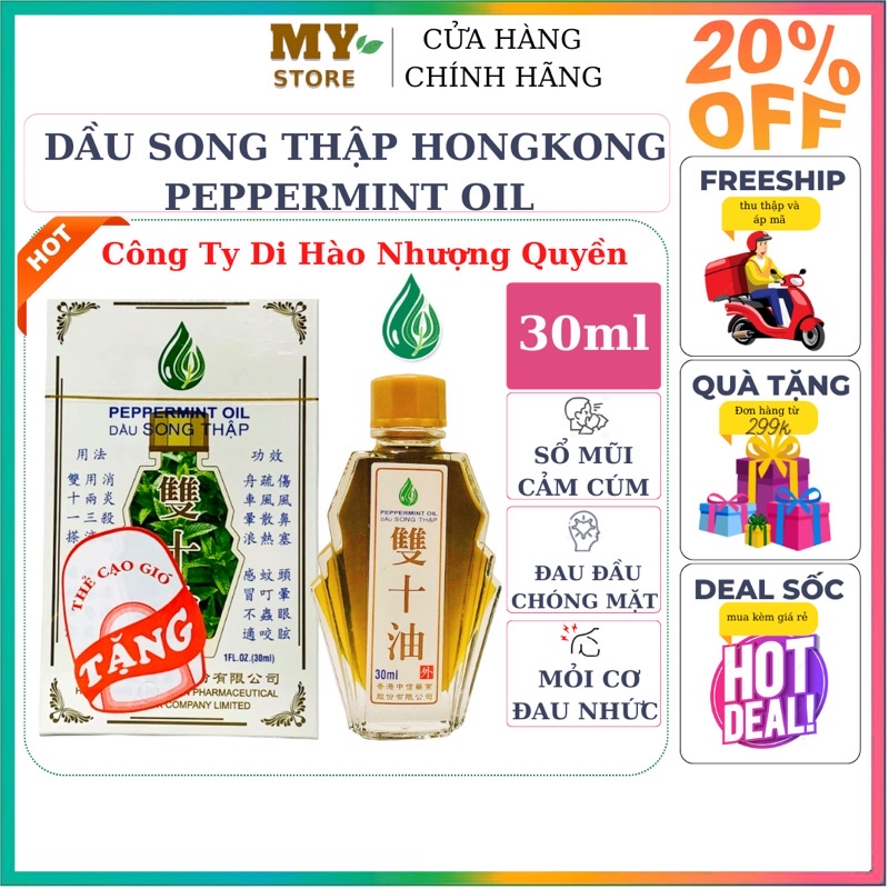(Chính Hãng) Dầu Song Thập Hồng Kông Peppermint Oil 30ml (tặng kèm thẻ cạo gió)