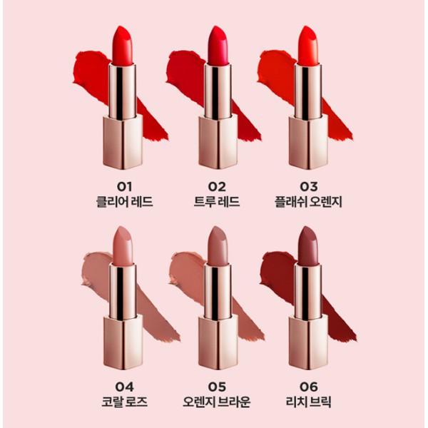 Son G9 skin first v-fit lip stick ( vỏ vàng)