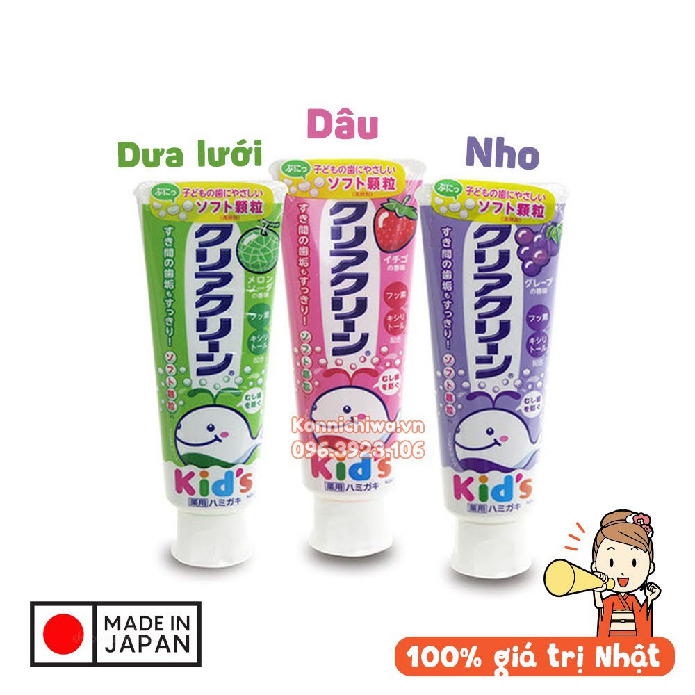 Kem Đánh Răng KAO Kid's Nội Địa Nhật Tuýp 70g | Mầu Mới - Đủ Vị