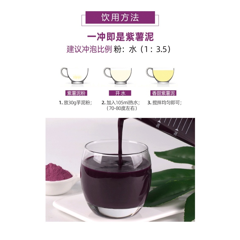 Bột khoai lang tím nguyên chất có đường 1kg pha chế trà sữa thơm nhẹ mùi vani, không bị hôi