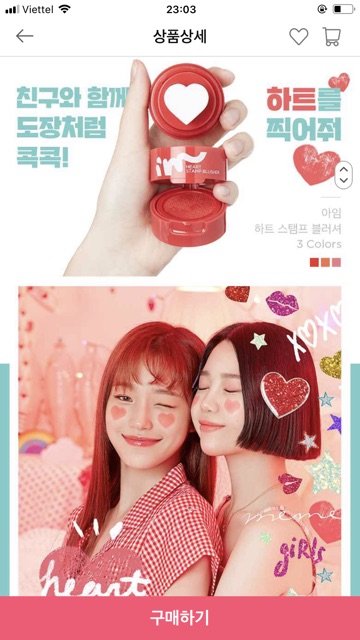 ( Sẵn )má hồng I’m meme sale 75% | BigBuy360 - bigbuy360.vn