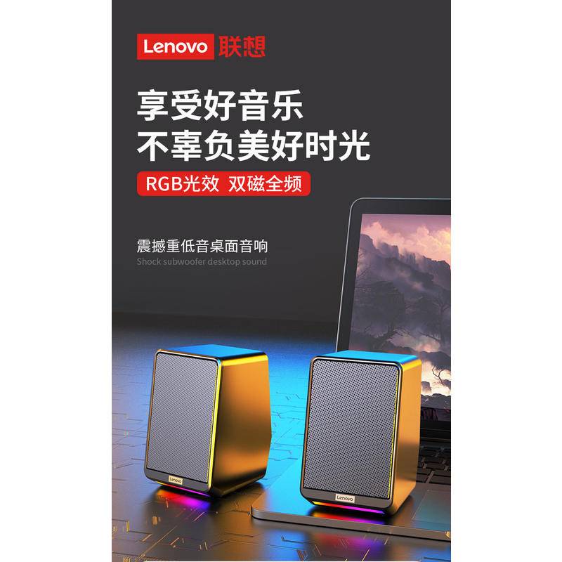 Loa Mini Âm Thanh Siêu Trầm Chất Lượng Cao Cho Máy Tính Lenovo