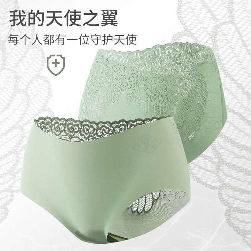 Quần Lót Lụa Lạnh Không Đường May Viền Ren Mỏng Thoáng Khí Kháng Khuẩn Quyến Rũ Cho Nữ | BigBuy360 - bigbuy360.vn