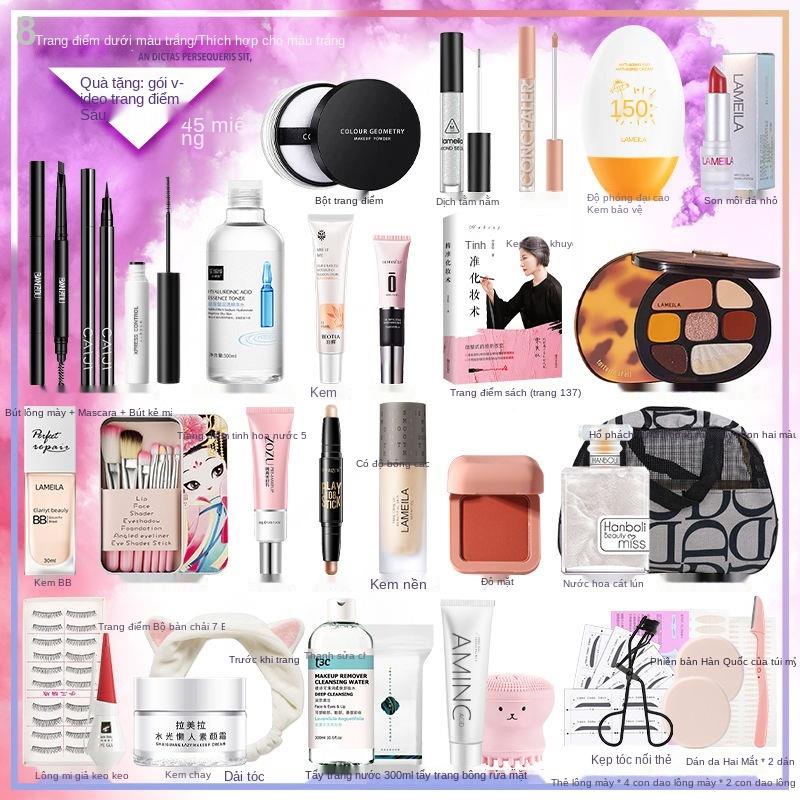 ◑✙Bộ mỹ phẩm bữa tiệc sinh viên mới bắt đầu thương hiệu một hoàn chỉnh của người nổi tiếng mạng trang điểm nhẹ kết hợp p | BigBuy360 - bigbuy360.vn