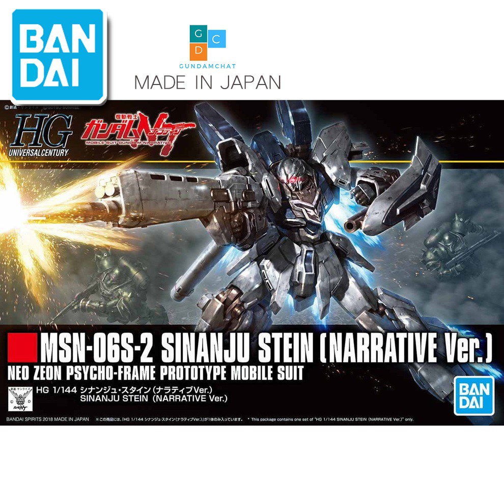 Mô Hình Lắp Ráp Gundam HG UC Sinanju Stein (Narrative Ver.) - GDC 4573102553485