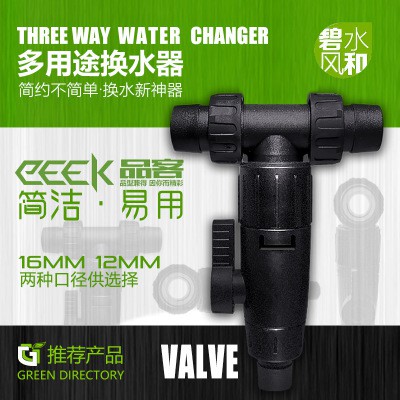 Khóa nối nhanh chia T - Khóa thay nước tiện lợi - cút nối nhanh chia T - cút chia T thay nước