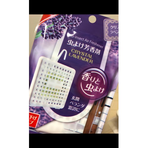 Miếng Treo Thơm Phòng Xua Muỗi, Côn Trùng Hương Lavender