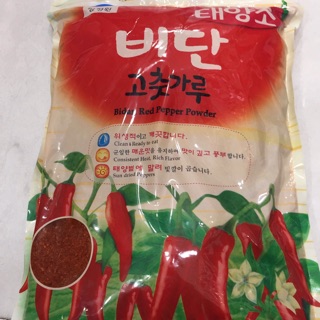 Bột ớt Bidan loại cánh to (2.27KG)