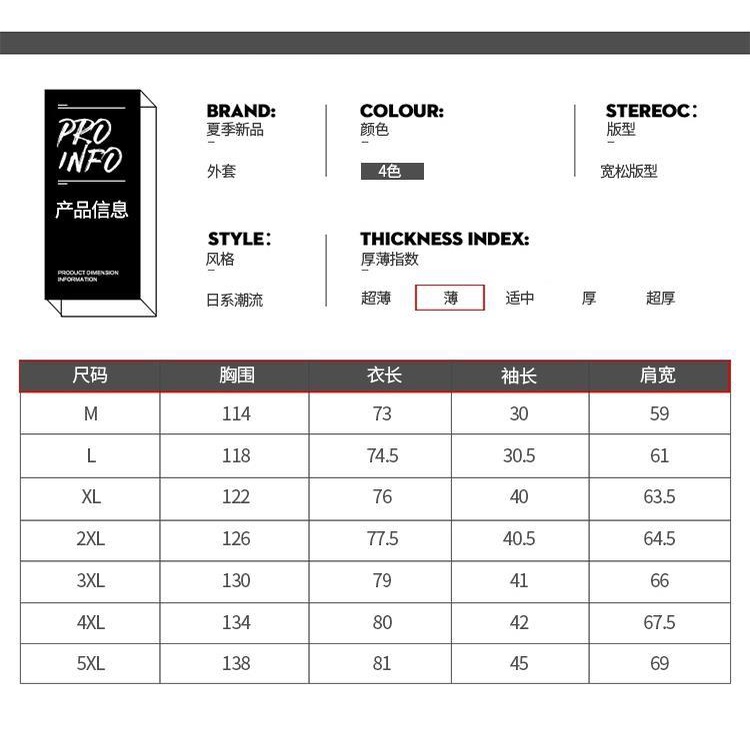 Hàng Có Sẵn Áo Khoác Kimono Tay Lửng Cho Nam