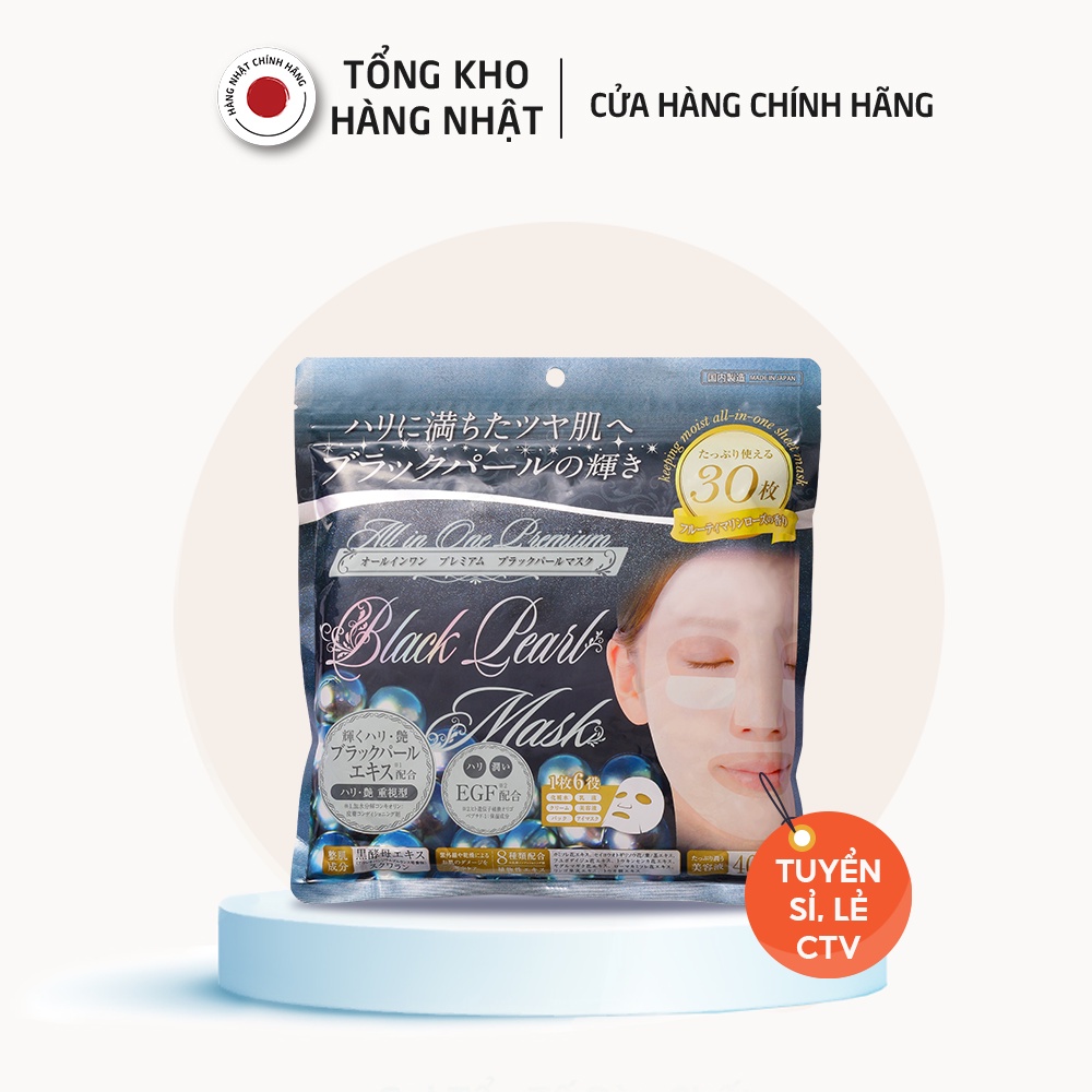 Mặt Nạ Dưỡng Ẩm &amp; Làm Sáng Da Nhật Bản Tinh Chất Ngọc Trai Đen (Gói 30 miếng)