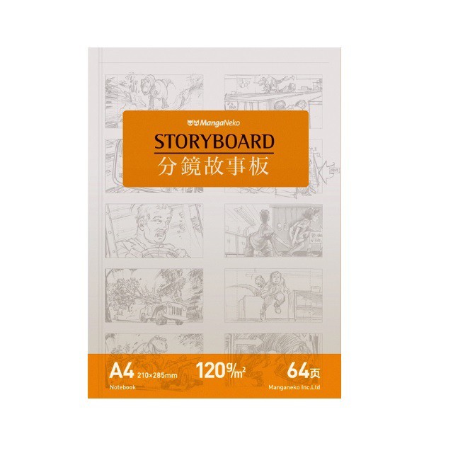 Giấy vẽ khung hình truyện tranh và đặc điểm nhân vật Story Broad vs Character Design 120g, A4, 64 tờ