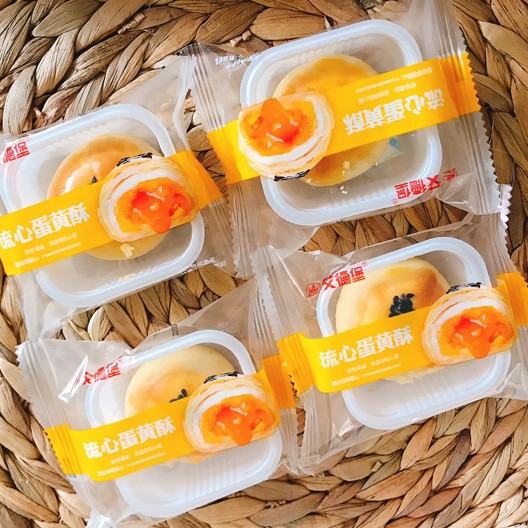 [Mã 77FMCGSALE1 giảm 10% đơn 250K] [1 cái] Bánh Nướng Trứng Chảy Khay EGG YOLK (Ngày trên bao bì là NSX)