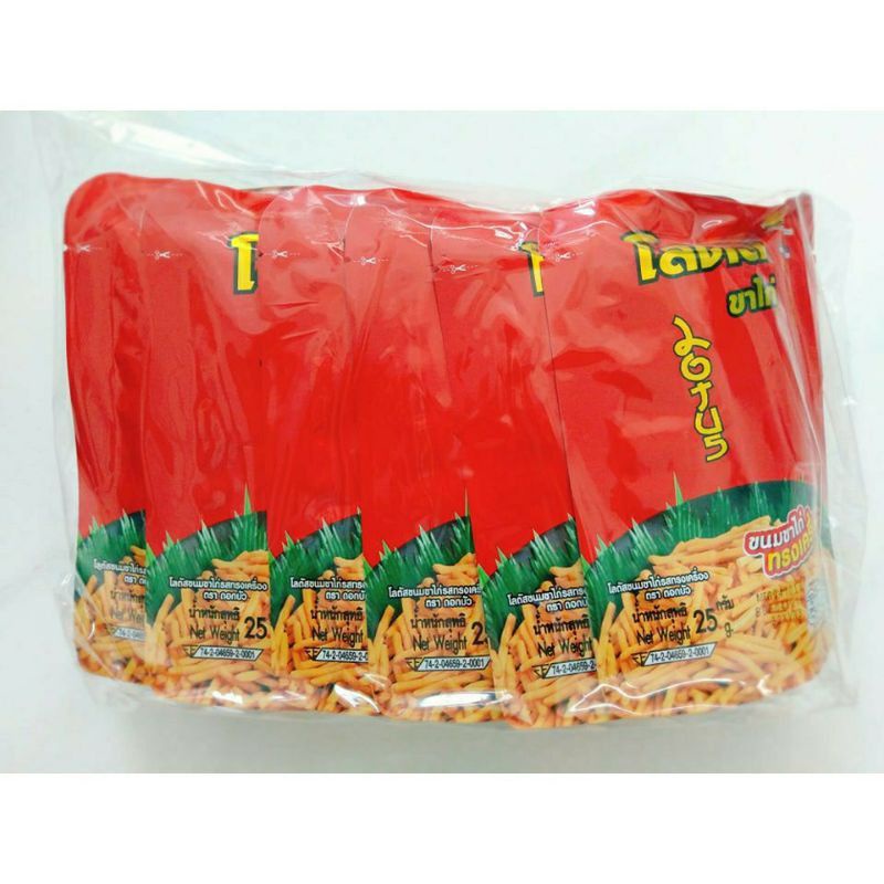 Sỉ bịch tăm que Thái Lan bich 13 gói 20gam