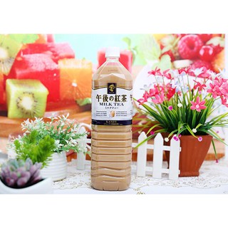 Trà sữa Kirin 1500ml