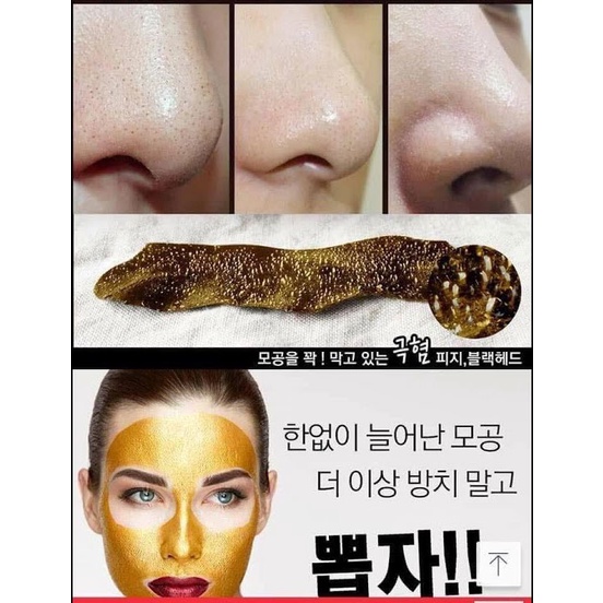 Mặt Nạ Lột Tinh Chất Vàng Collagen Luxury Gold Peel Off Pack 100g 3W Clinic