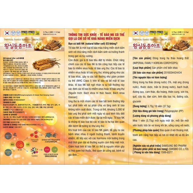 Viên Uống Đông Trùng Hạ Thảo Hàn Quốc, Hộp 10Viên