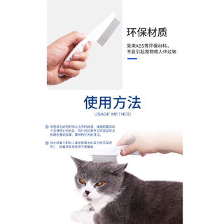 Lược Chải Lông Cho Thú Cưng
