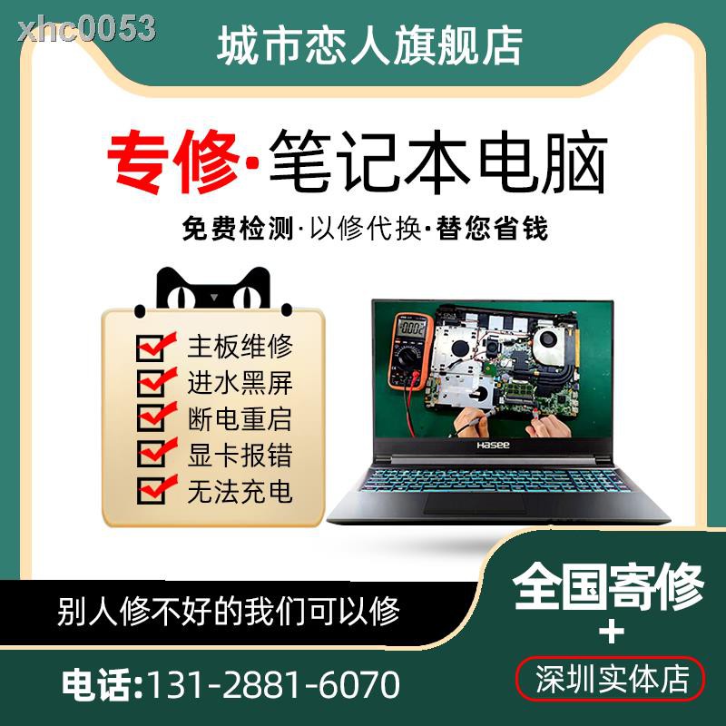 ▨Miếng dán bảo vệ laptop dành cho Xiaomi Asus Lenovo HP Thor Huawei