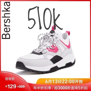 Giày Bershka