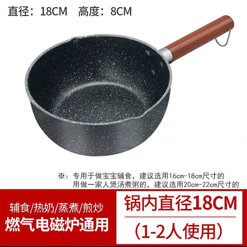 Nồi Nấu Ăn Mini 16 Ngăn Bằng Đá Chống Dính Phong Cách Nhật Bản