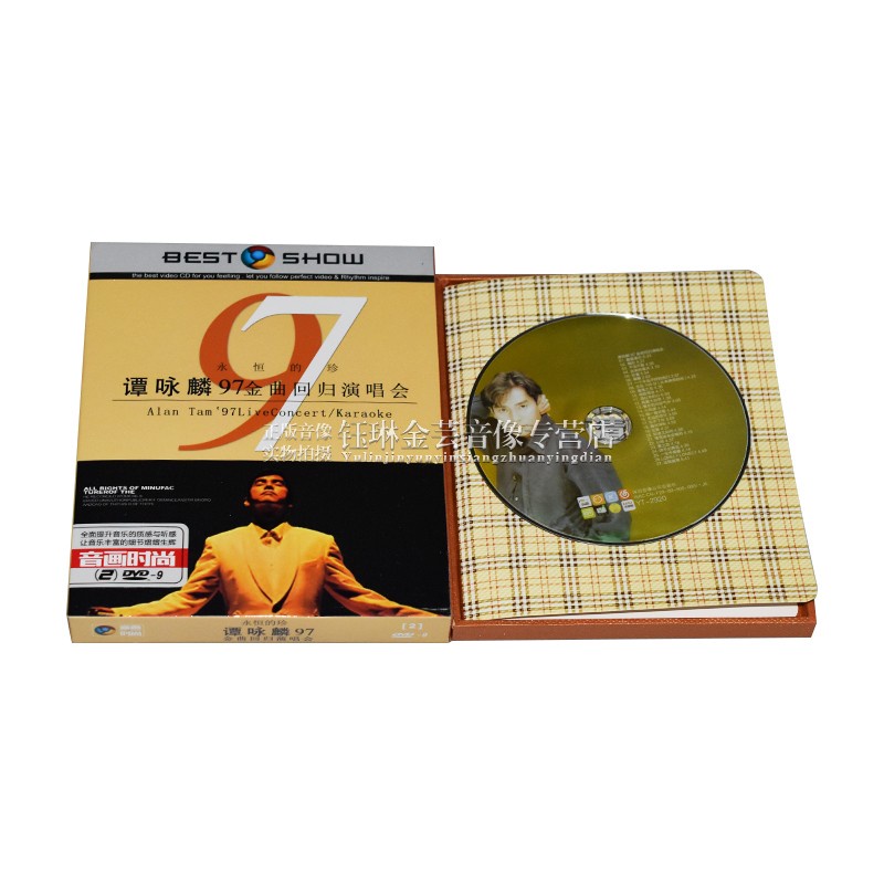 Đĩa dvd Video Hd tuyển tập những bài hát tình yêu 97 dành cho xe hơi