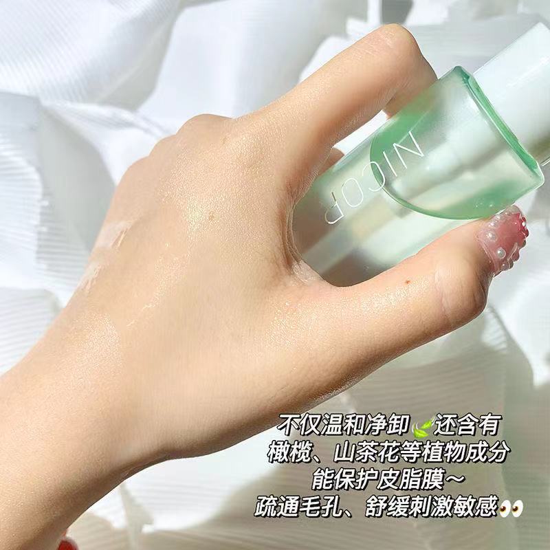 [Hàng mới về] Dầu Tẩy Trang Chiết Xuất Từ Nicor Dưỡng Ẩm Làm Mềm Da | BigBuy360 - bigbuy360.vn