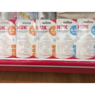 Núm ti thay thế bình Nuk cổ rộng (100% chính hãng Đức)