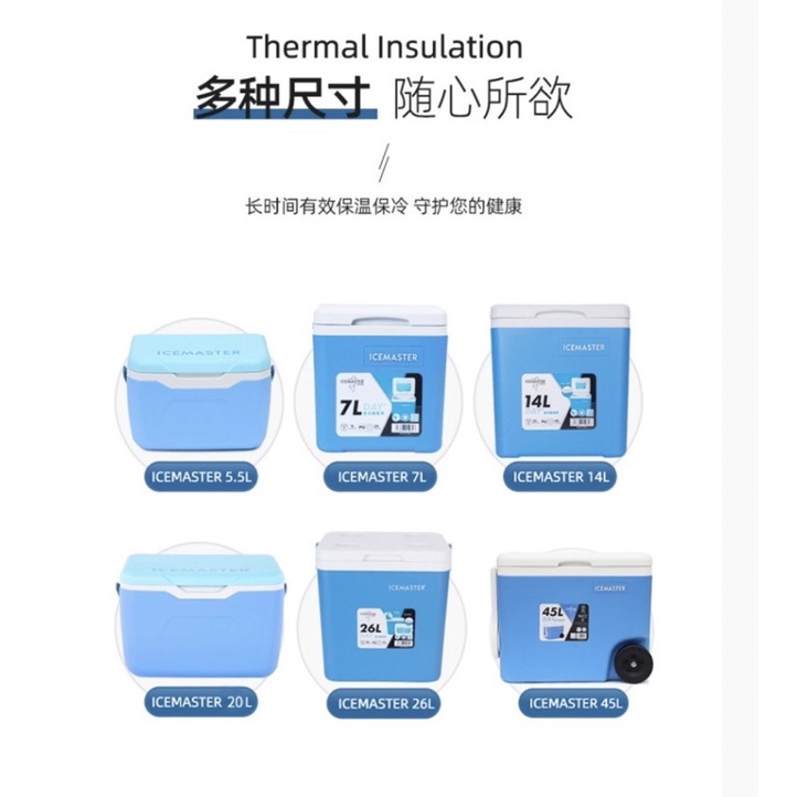 Thùng Đá Giữ Nhiệt Cao Cấp Dòng ICEMASTER 5.5L/20L, Hộp Đựng Đá Bảo Quản Thực Phẩm Đi Cắm Trại