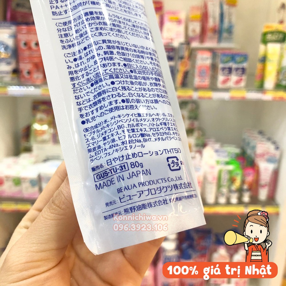 [HÀNG MỚI NHẤT] Kem Chống Nắng Hatomugi UV Care &amp; Moisturizing SPF50+ PA++++ 80g - Nhật Bản