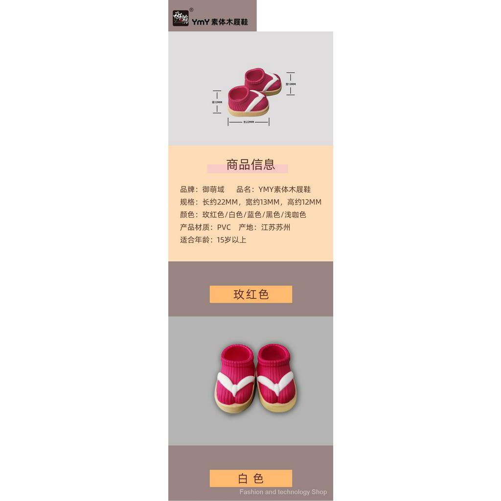 Mô Hình Búp Bê Guốc Đất Sét Dễ Thương OB11