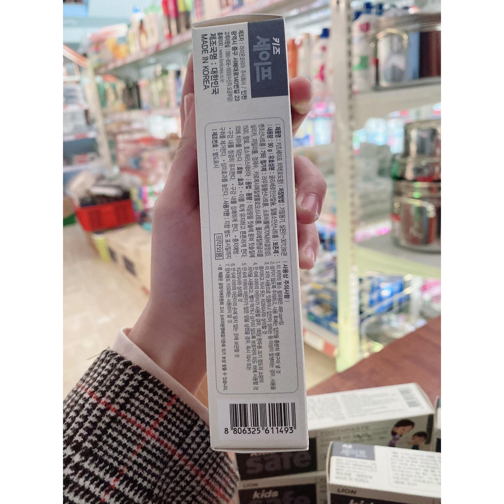 Kem Đánh Răng Trẻ Em Nuốt Được CJ Lion Kids Safe Toothpaste Vị Nho Hàn Quốc -  Hàng Chuẩn