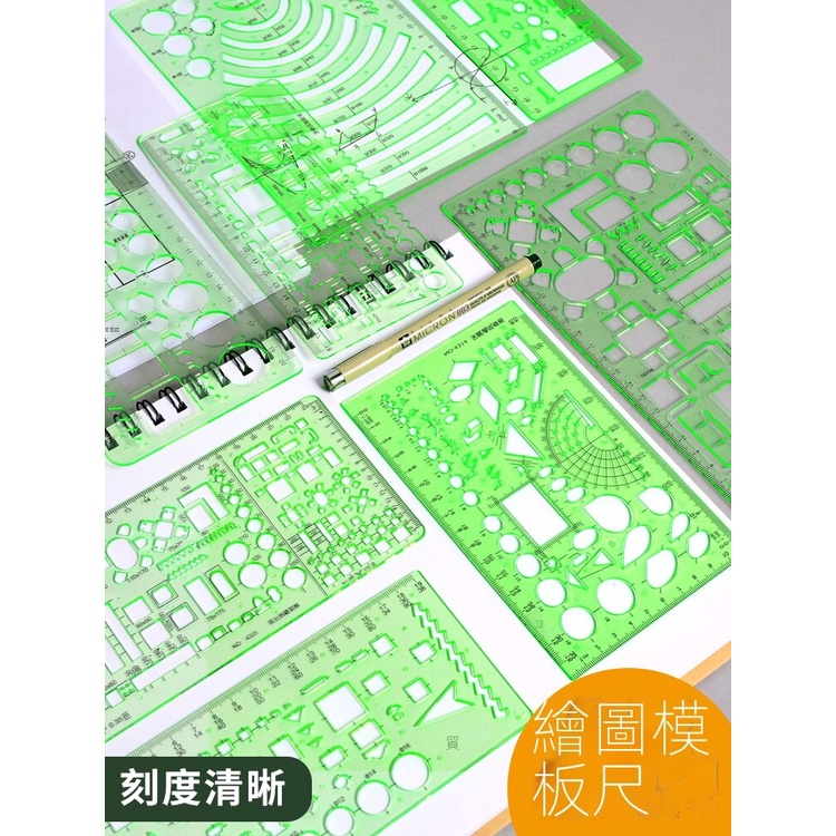 Thước Vẽ Đa Chức Năng, THƯỚC VẼ, Mẫu Tròn, Thước, Mẫu Kiến Trúc, Công Cụ Vẽ, Thước, Thước Elip, Thước Đặc Biệt, Thợ Điện Hóa Chất, Đồ Nội Thất, Tấm Cong, Thước Mây Toán Học, Thước Lỗ Hình Học