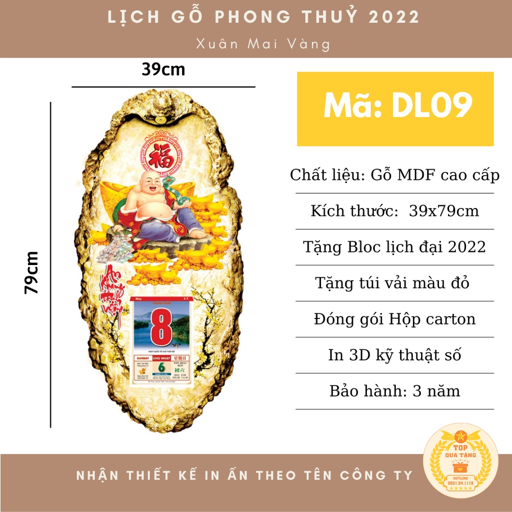 Lịch treo tường gỗ TopGift In 3D kỹ thuật số cho hình như thật Bảo hành 3 năm
