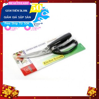 Kéo Cắt Gà Thép Không Gỉ Đa Năng Kitchen Scissors