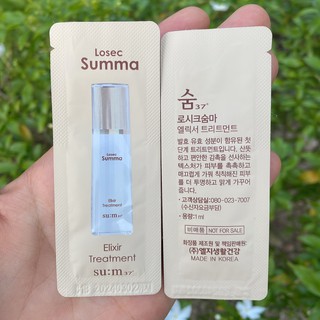 Combo 10 gói tinh chất dưỡng trắng Su:m37 LosecSumma Elixir Treatment 10ml