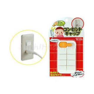Miếng Che ổ điện set 8 Cái Nhật Bản