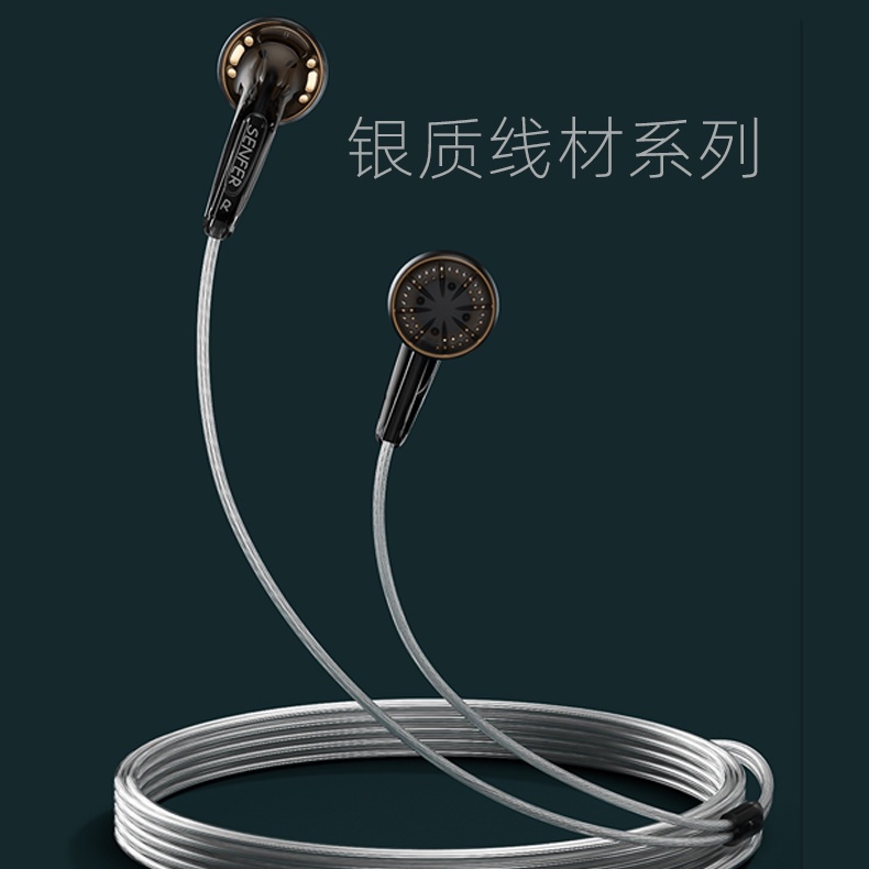 Flat-head bass Seahawk sound Phil high quality flat-head earplug type eight nuclear No. 1 earphone Mick's wire-controlled mobile phone earphone VCBG