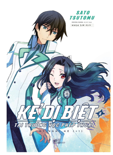 Kẻ Dị Biệt Tại Trường Học Phép Thuật - Tập 5: Kỳ Nghỉ Hè