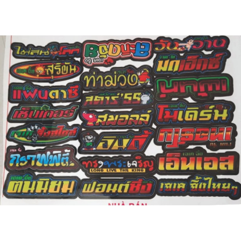 Sticker logo chữ Thái