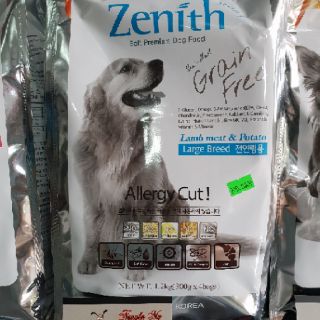thức ăn hạt mềm Zenith 1.2kg