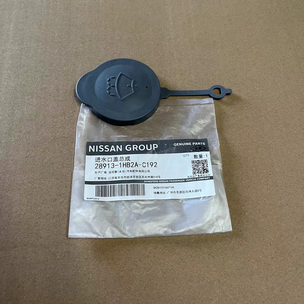 Nắp Bình Nước Rửa Xe NISSAN ALMERA  28913-1HB2A-C192