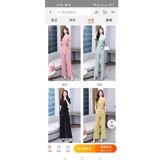 sét vét công sở