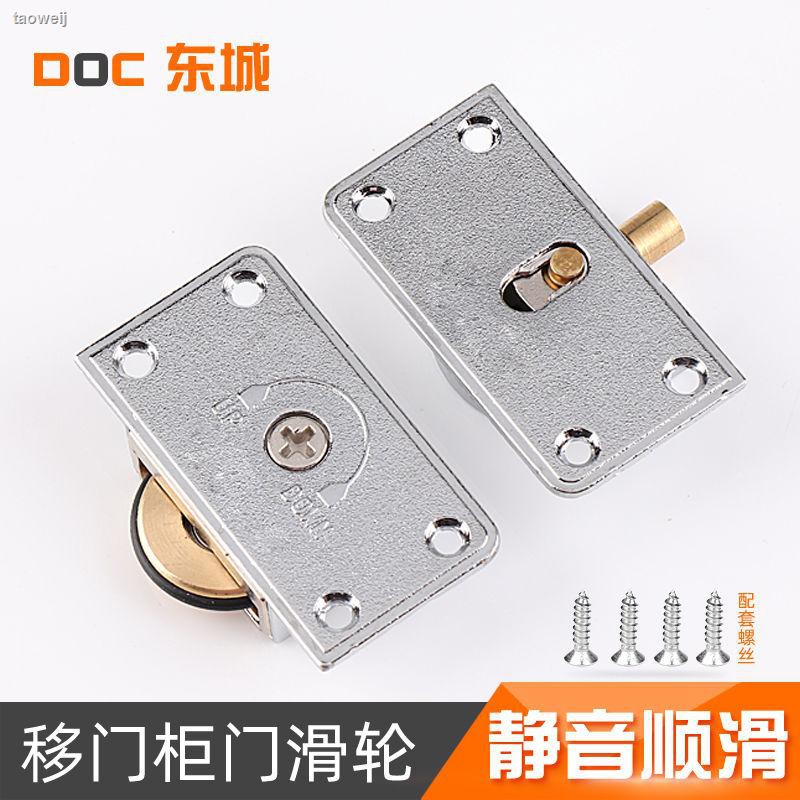 0821338Bánh xe đẩy cửa tủ quần áo bằng hợp kim đồng chịu lực nặng