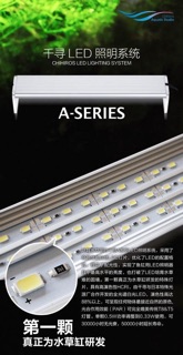 ĐÈN LED SIÊU SÁNG CHIHIROS A SERIES