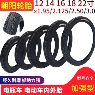 Lốp Xe Ô Tô Điện Lithium Dày Dặn 14/16/18/22 Inch x2.125/2.50/3.0